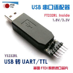 Ftdi Usb I2c Software